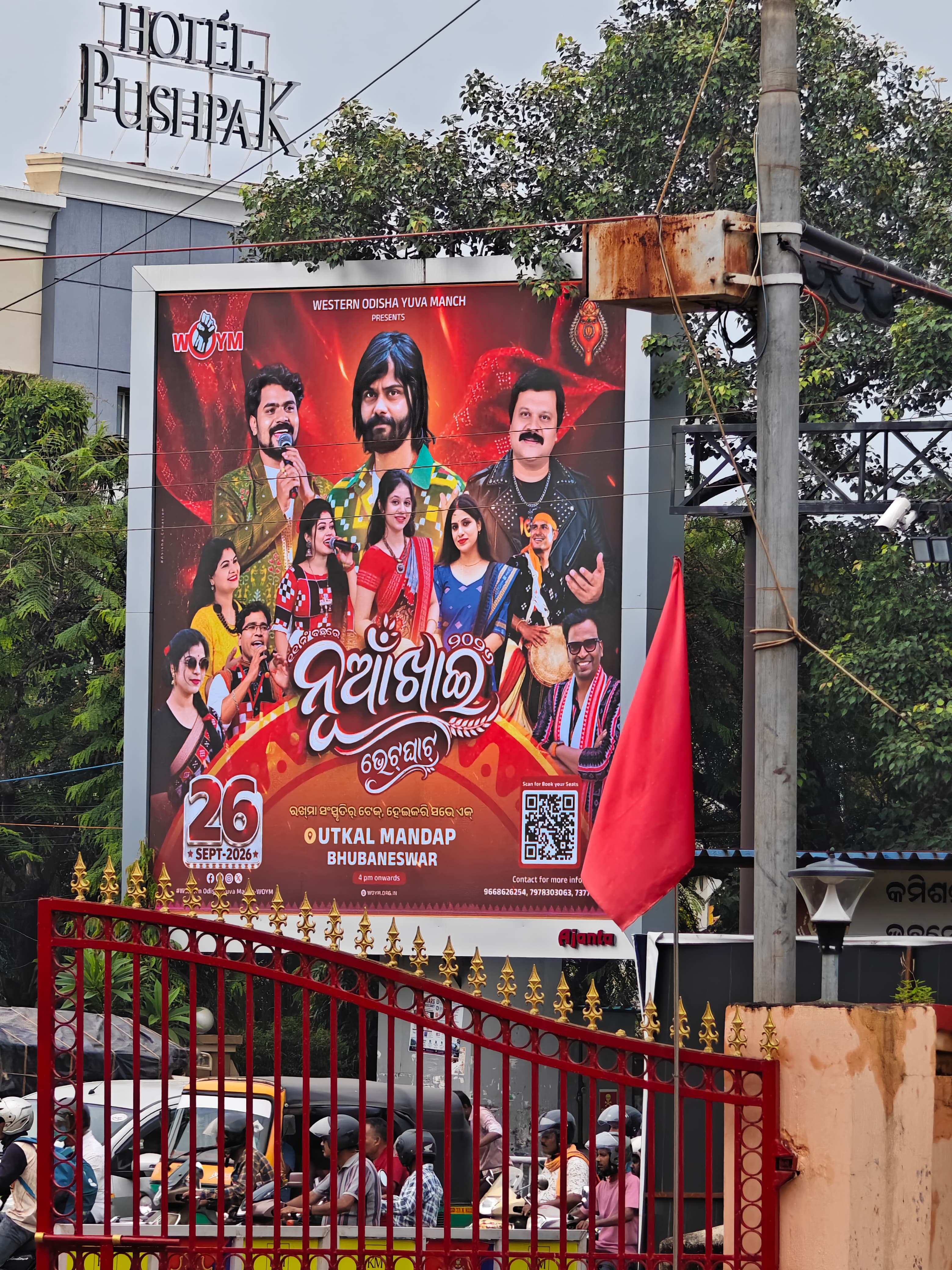 Kalpana Square, Bhubaneswar
