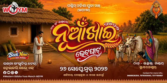 Nuakhai Bhetghat 2026