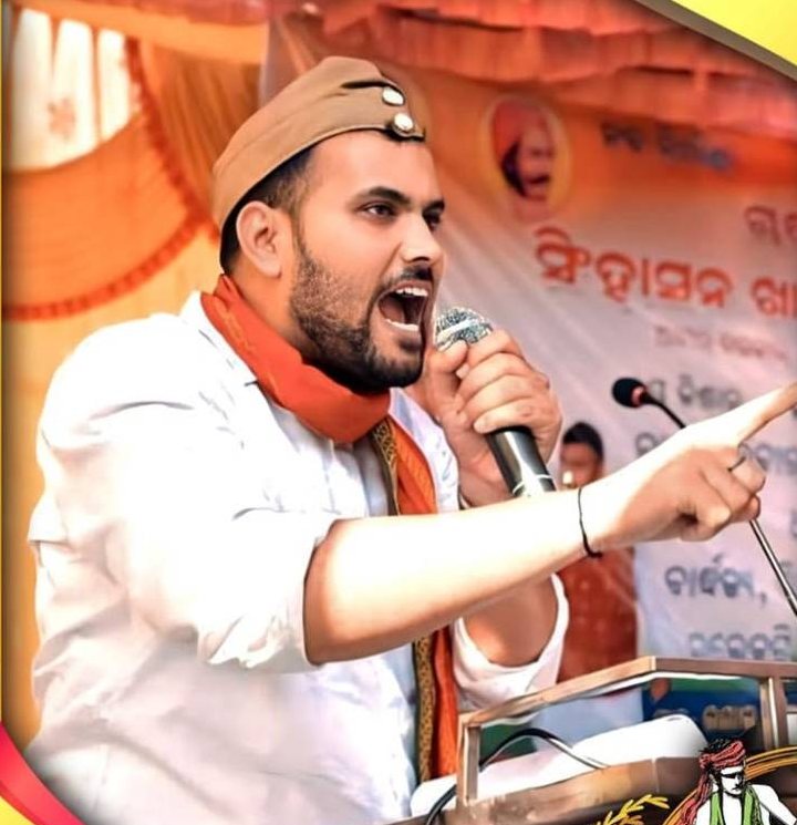 Akash Panda