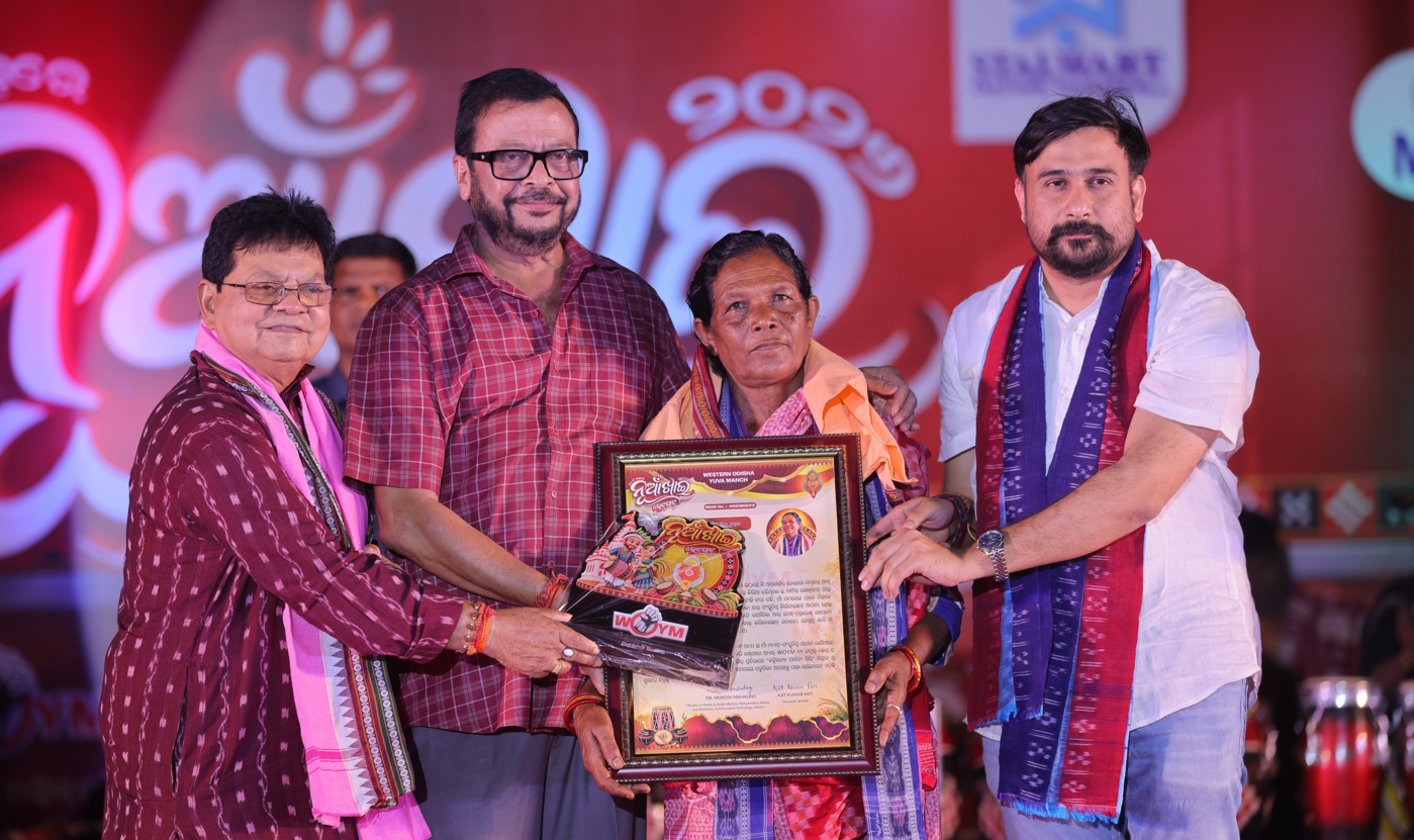Respected Betikhai Bariha