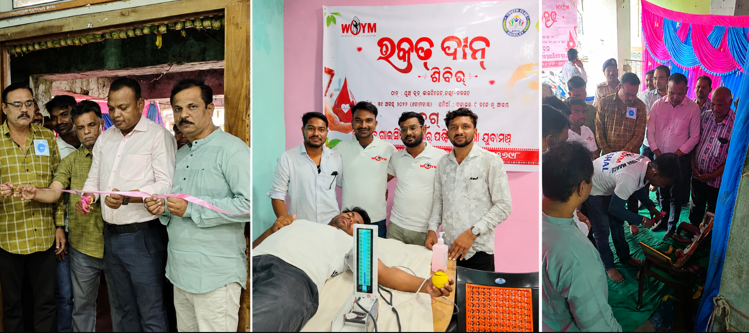Gaisilet Blood Donation Camp: 42 Units Donated by WOYM & Youth Club