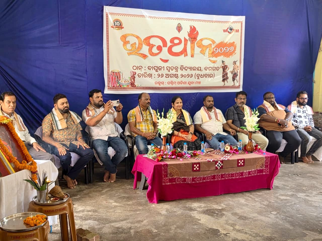 WOYM Celebrates Its 10th Foundation Day with Special Children