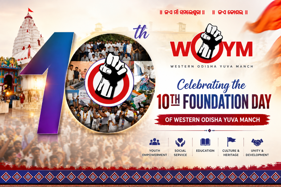 Celebrating the 10th Foundation Day of Western Odisha Yuva Manch (WOYM)