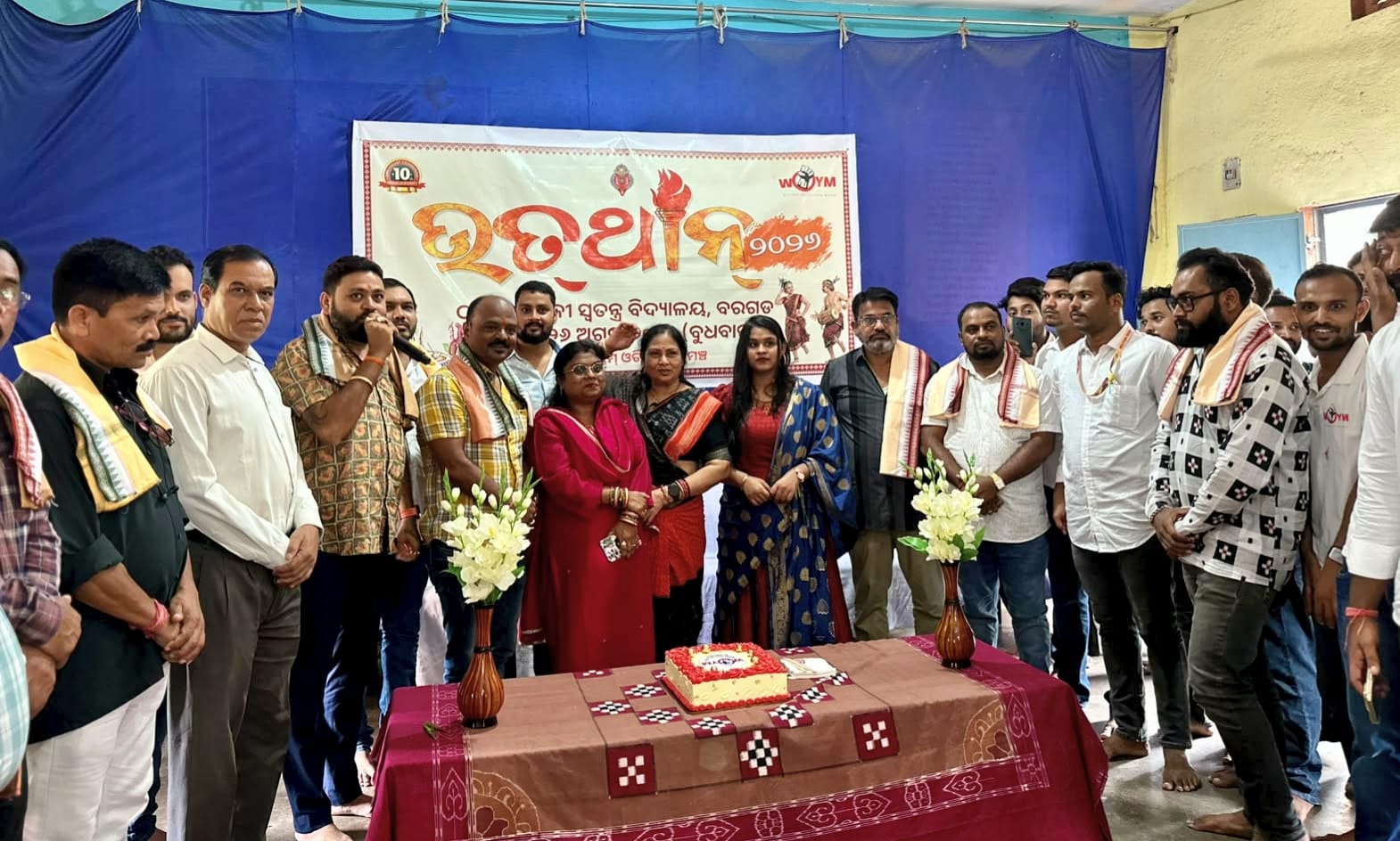 WOYM Celebrates Its 10th Foundation Day with Special Children
