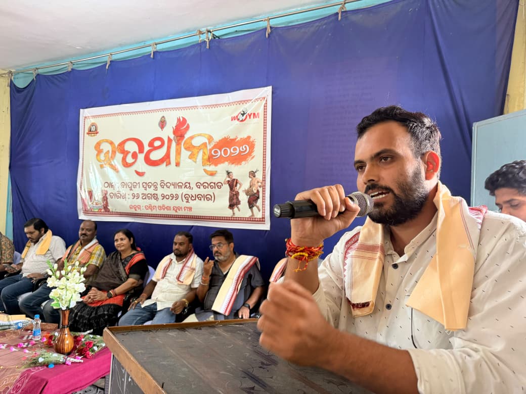WOYM Celebrates Its 10th Foundation Day with Special Children
