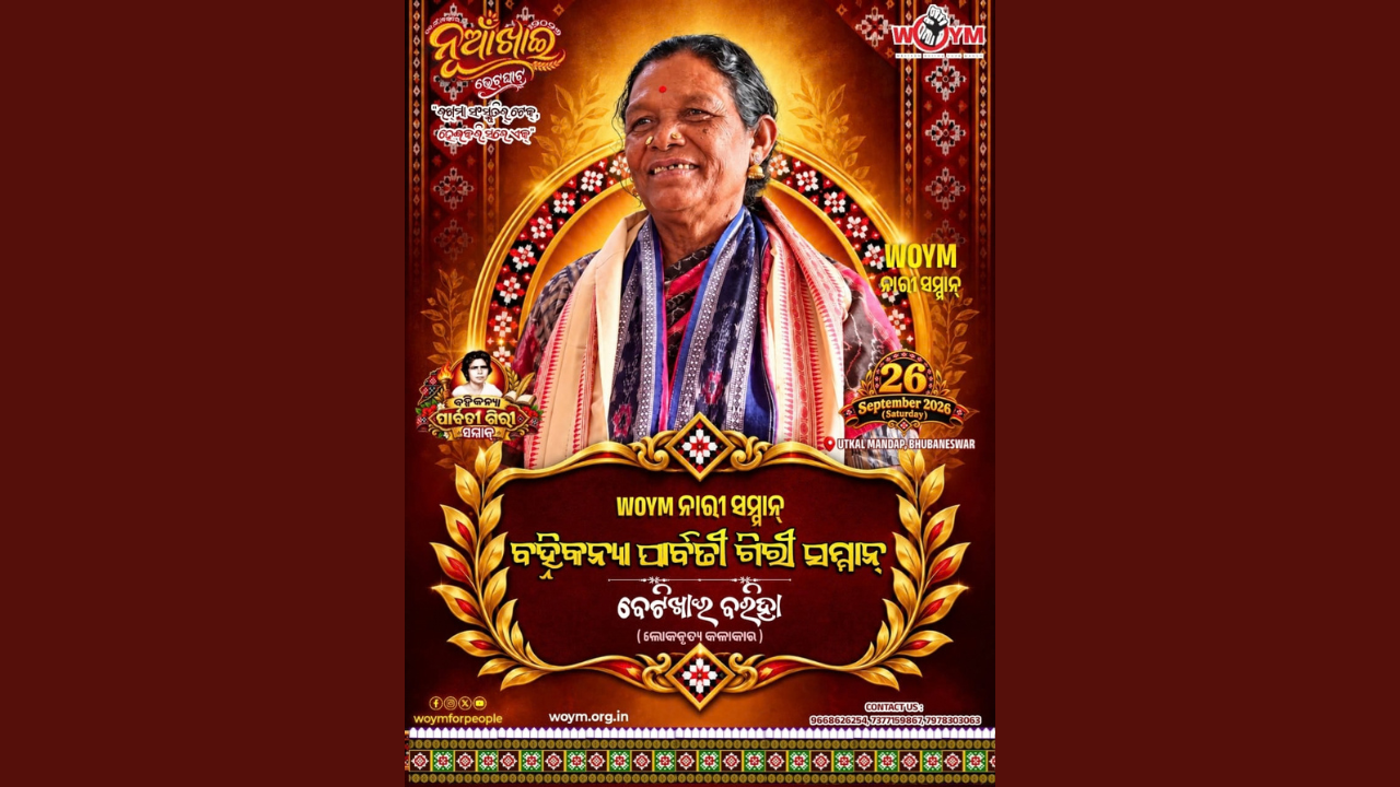 BANNHI KANYA PARBATI GIRI SAMMAN 2026: Betikhai Bariha to Be Honoured