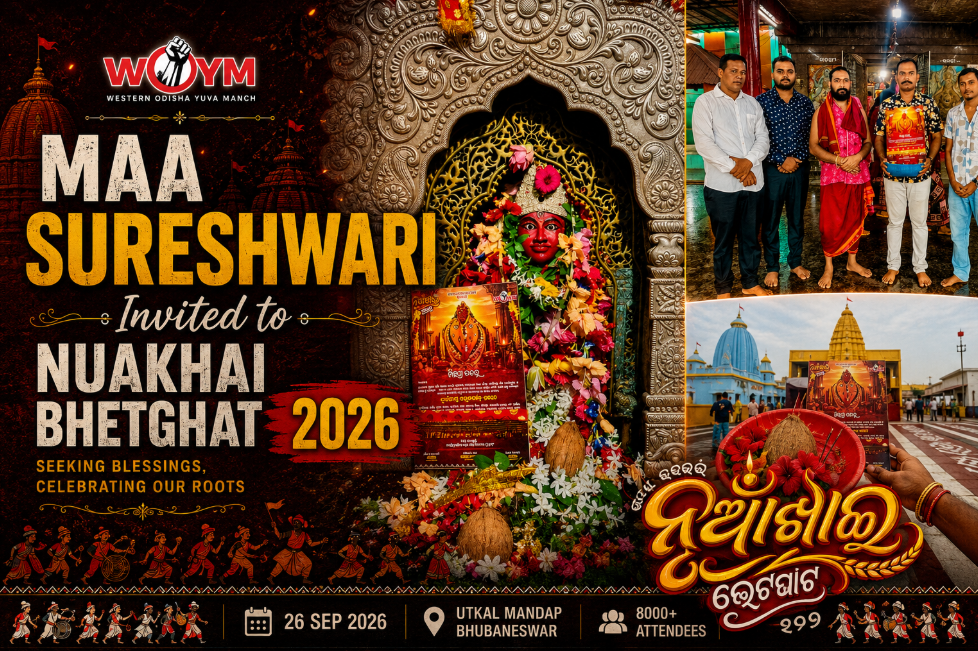 Maa Sureshwari Invited to Nuakhai Bhetghat 2026